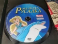 МАЛКАТА РУСАЛКА ДВД 0906261011L1, снимка 2