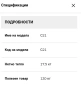 Електрически велосипед Fiido модел С21, снимка 5