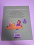 Книга Лулу 1 част., снимка 2