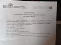 Земеделска земя в село Огнен, обл.Бургас, снимка 3