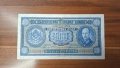 България 500 лева 1940, снимка 1