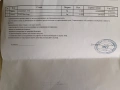 Бас китара Ibanez GSR280QA, усилвател Promethean, снимка 9