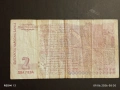 Четири банкноти 2 лева 2005г. България стари редки за КОЛЕКЦИЯ 36777, снимка 3