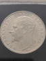 8 броя монети, 5 лева 1894 г., снимка 14