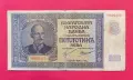 500 лева 1942 година България, снимка 1