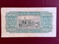 250 лева 1943 година, снимка 2