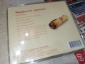 ЧЕРВЕНАТА ШАПЧИЦА-ORIGINAL CD 0307261949H2E7R, снимка 11