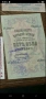 Купувам български банкноти от 1899до1948г, снимка 2