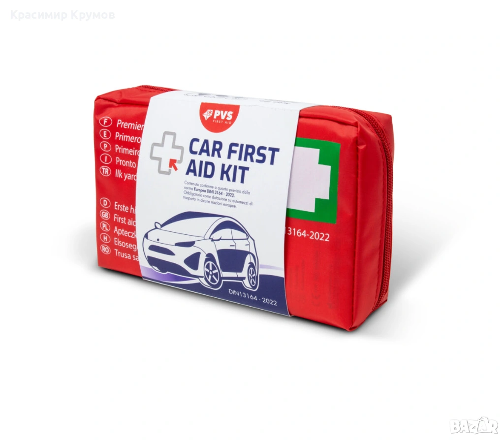 Аптечка за Гърция , снимка 1