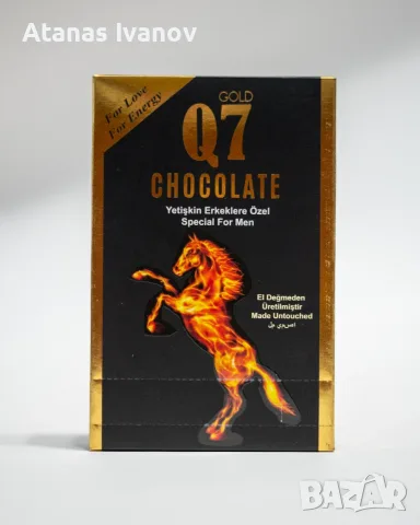 Q7 Gold Chocolate – Шоколад за мъже | Оригинален продукт