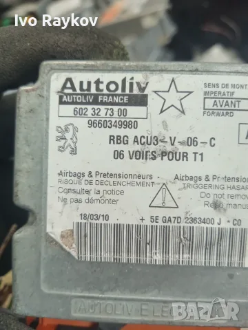 Airbag модул , датчик зa Peugeot 206 - 9660349980 , 602327300 , снимка 2 - Части - 55692190