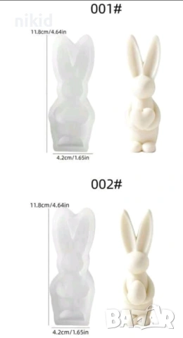 2 вида изправен заек с яйце или сърце силиконов молд форма фондан шоколад гипс смола свещ декор