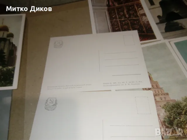 Кремъл 16 картички албум 1955г. 140х105мм, снимка 10 - Колекции - 55414793