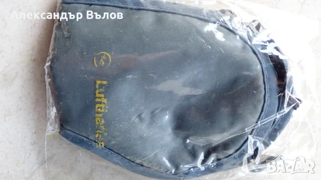 Винтидж Чанта Принадлежности Луфтханза Lufthansa Първа Класа, снимка 10 - Колекции - 55312131