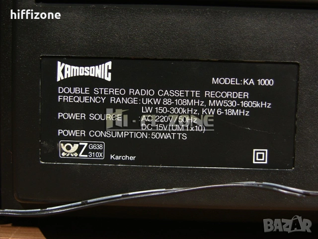 Радиокасетофон Kamosonic ka-1000, снимка 9 - Радиокасетофони, транзистори - 54898555