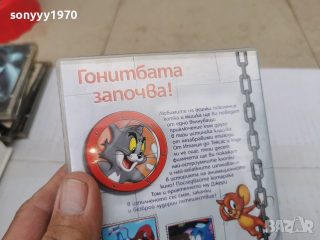 ТОМ И ДЖЕРИ-ORIGINAL VHS TAPE 0707261132L1, снимка 12 - Други жанрове - 55184857