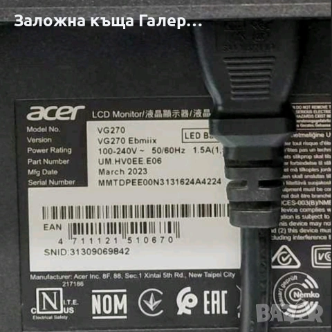 Монитор Acer Nitro VG270 – 27" IPS Full HD 75Hz, снимка 4 - Монитори - 54971094
