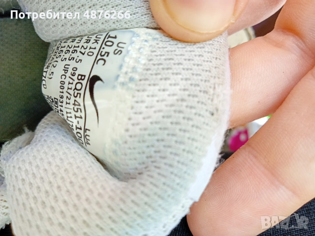 Обувки Nike за дете, снимка 2 - Детски маратонки - 55187937