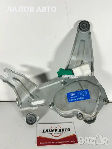 Моторче Задна Чистачка Хюндай Санта Фе (06-12г) Motorche Zadna Chistachka Hyundai Santa Fe CM