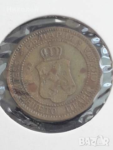 2 стотинки 1912г., снимка 2 - Нумизматика и бонистика - 51595855