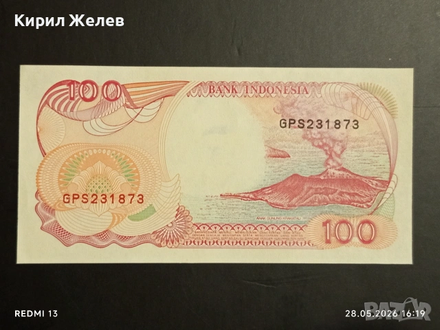 Лот банкноти 6 броя ИРАН, БЕЛАРУС,БИРМА непрегъвани нови за КОЛЕКЦИЯ 15727, снимка 7 - Нумизматика и бонистика - 54700946