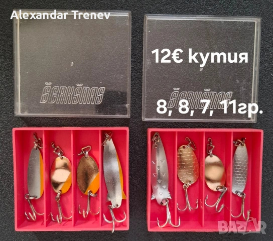 Руски блесни-Таурагскай завод-70те години, снимка 4 - Такъми - 54427026