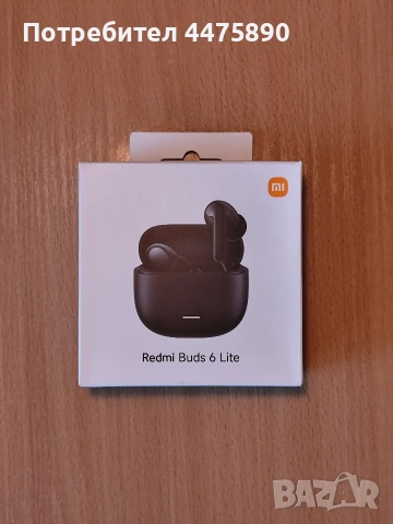 Безжични слушалки Xiaomi Redmi Buds 6 Lite
