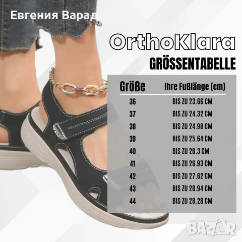 Дамски ортопедични сандали различни цветове и размери, снимка 5 - Сандали - 55397110