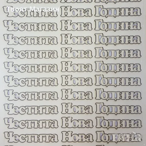 Лазерно изрязани елементи от бирен картон Формат А5, снимка 6 - Ръчно изработени сувенири - 50823143