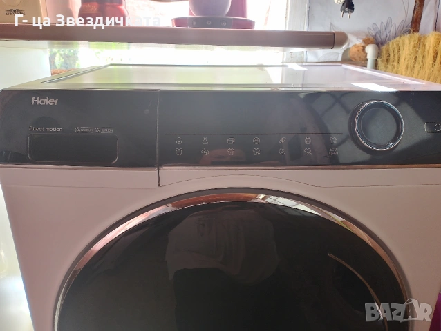 пералня Haier, 8 кг. с гаранция 
