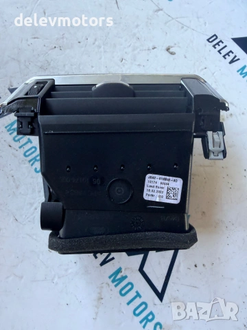 j8a2-018b09-ad решетка въздуховод за парно дясна от Land Rover Range Rover Velar (L560) 3.0 D , снимка 3 - Части - 55036613