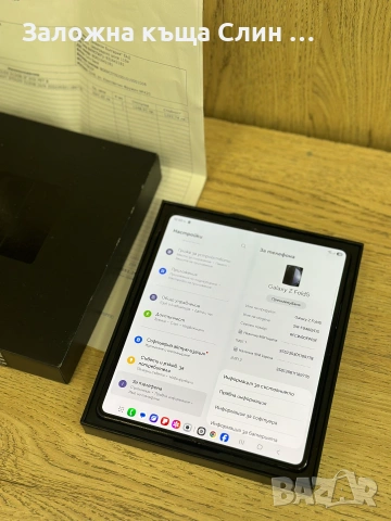 Samsung Galaxy Z Fold 5 512GB, снимка 4 - Samsung - 55279436