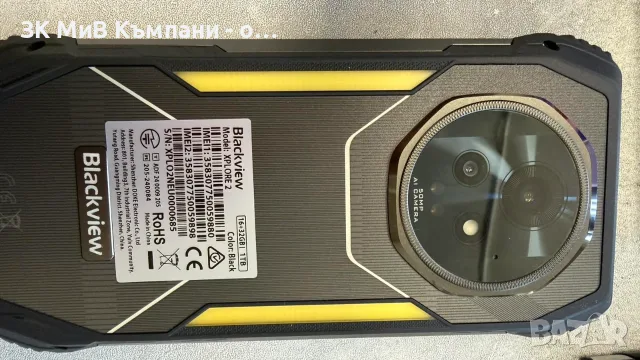 Blackview Xplore 2   5g 1tb 16gb ram Неразличим от нов, снимка 4 - ZTE - 55644344