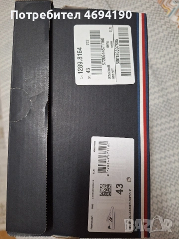 Оригинални мъжки кецове Tommy Hilfiger, снимка 7 - Маратонки - 55015907