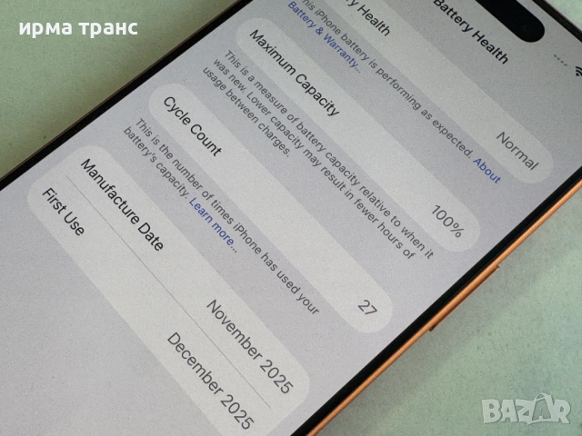iPhone 17 Pro 256gb.Гаранция, снимка 3 - Apple iPhone - 54836617