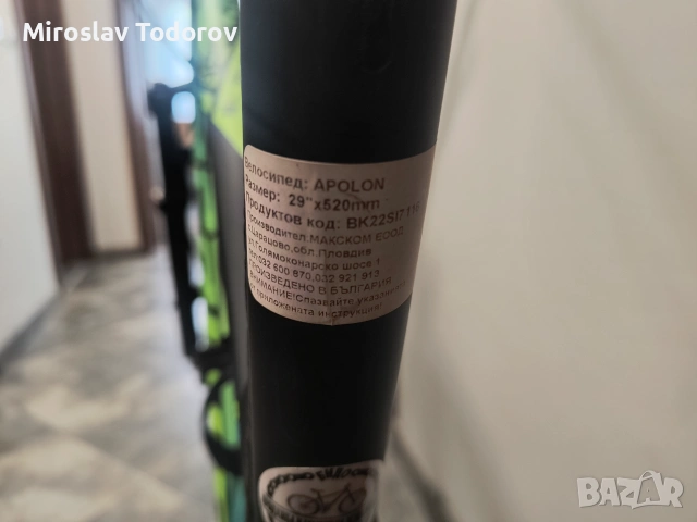 Sprint Apolon 29" XL – Като нов | Shimano Deore | Хидравлични спирачки | Гаранция, снимка 8 - Велосипеди - 55247576