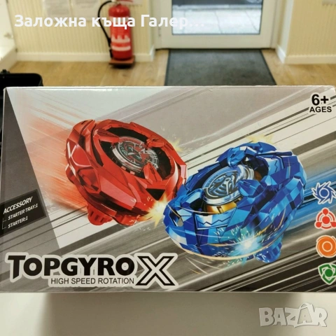 Детски комплект Topgyro X (Тип Бейблейд), снимка 7 - Образователни игри - 55232929