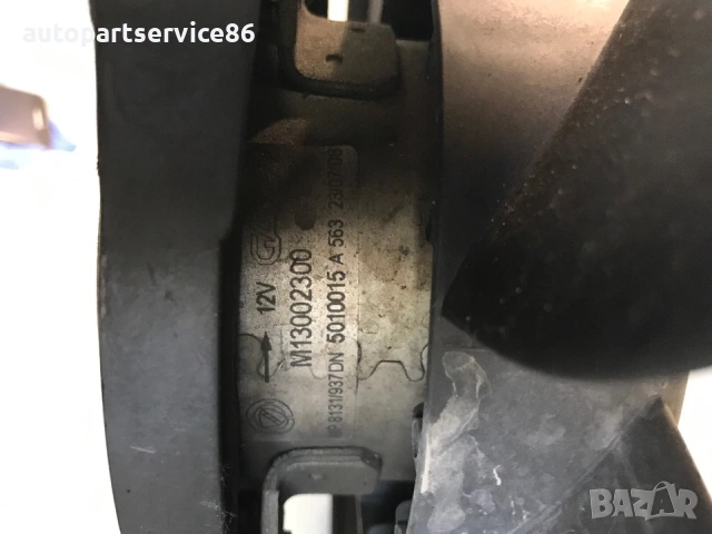 Перка на радиатора за Alfa Romeo 147 1.9 M-Jet (2007) 836000100, снимка 4 - Части - 54977939