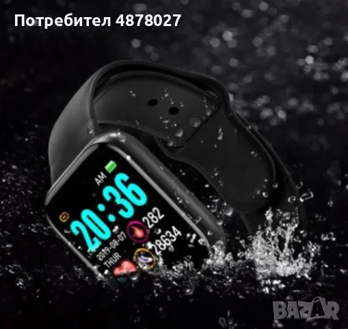 Смарт часовник smart bracelet пулс , крачки работи с всички телефони, снимка 11 - Смарт часовници - 55538041