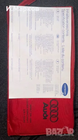 AUDI DIN 13164 Аптечка за кола, снимка 6 - Аксесоари и консумативи - 55423445
