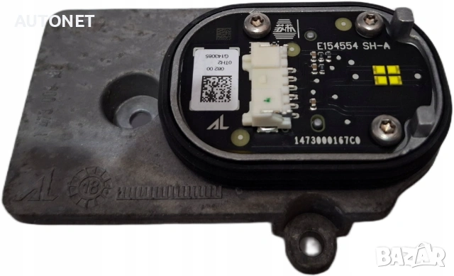 Платка за фар, модул дневни светлини DRL VW Tiguan/ Touran  2016-2020, 5TA998475B, 5TA998475C