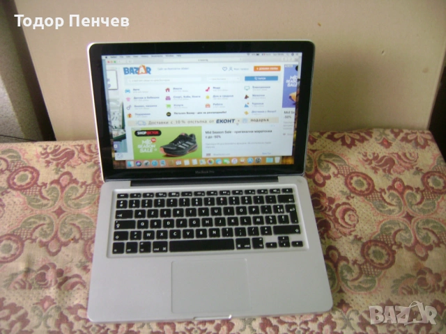 MacBook Pro 8,1 - Core i5, 4 GB RAM, 500 GB HDD, зарядно, батерия, снимка 2 - Лаптопи за дома - 54578369