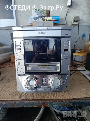 уредба Philips FW-R7 