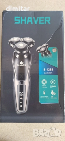 Електрическа самобръсначка