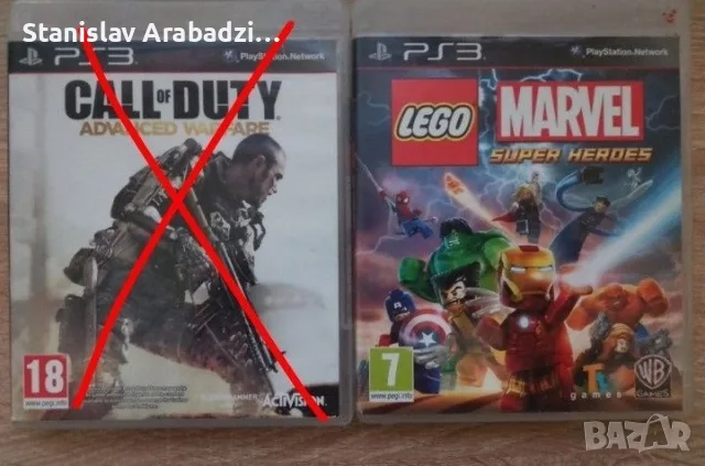 Продавам игри за ps3, снимка 8 - Игри за PlayStation - 55624000