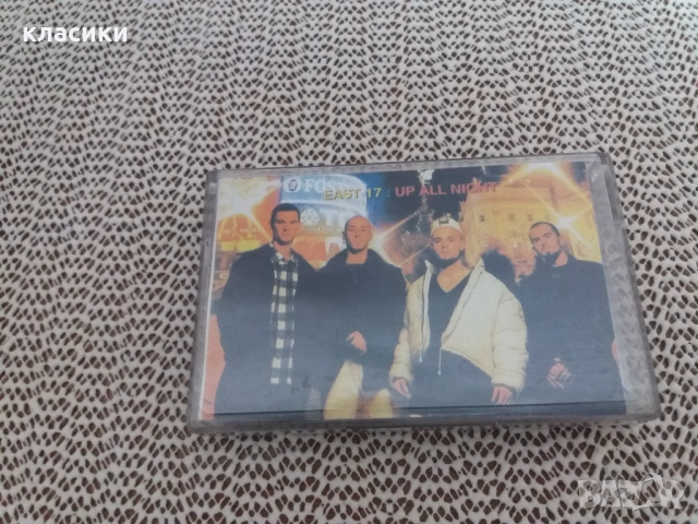 House of Pain "hip-hop", снимка 4 - Аудио касети - 54739516