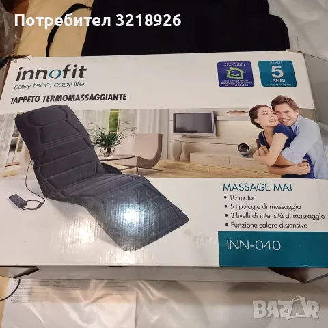 Масажор INNOFIT INN-040