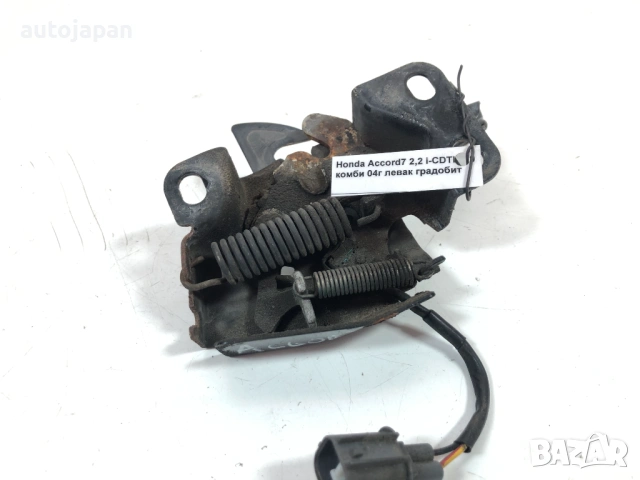 Ключалка за преден капак Honda Accord 7 (2002-2008)
