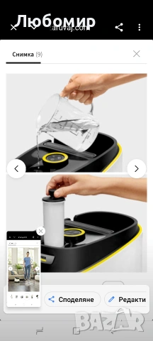 Парочистачка Karcher SC 3 Deluxe , снимка 9 - Парочистачки и Водоструйки - 54585340