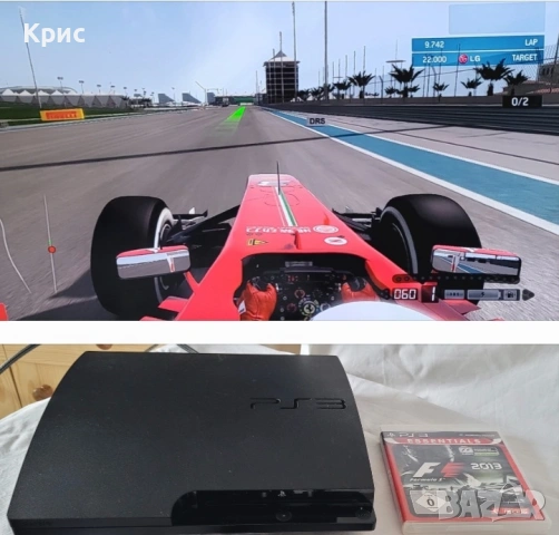 Sony PS3 Slim + Оригинален Джойстик + Игра F1 2013 | Чете PS1, DVD и CD